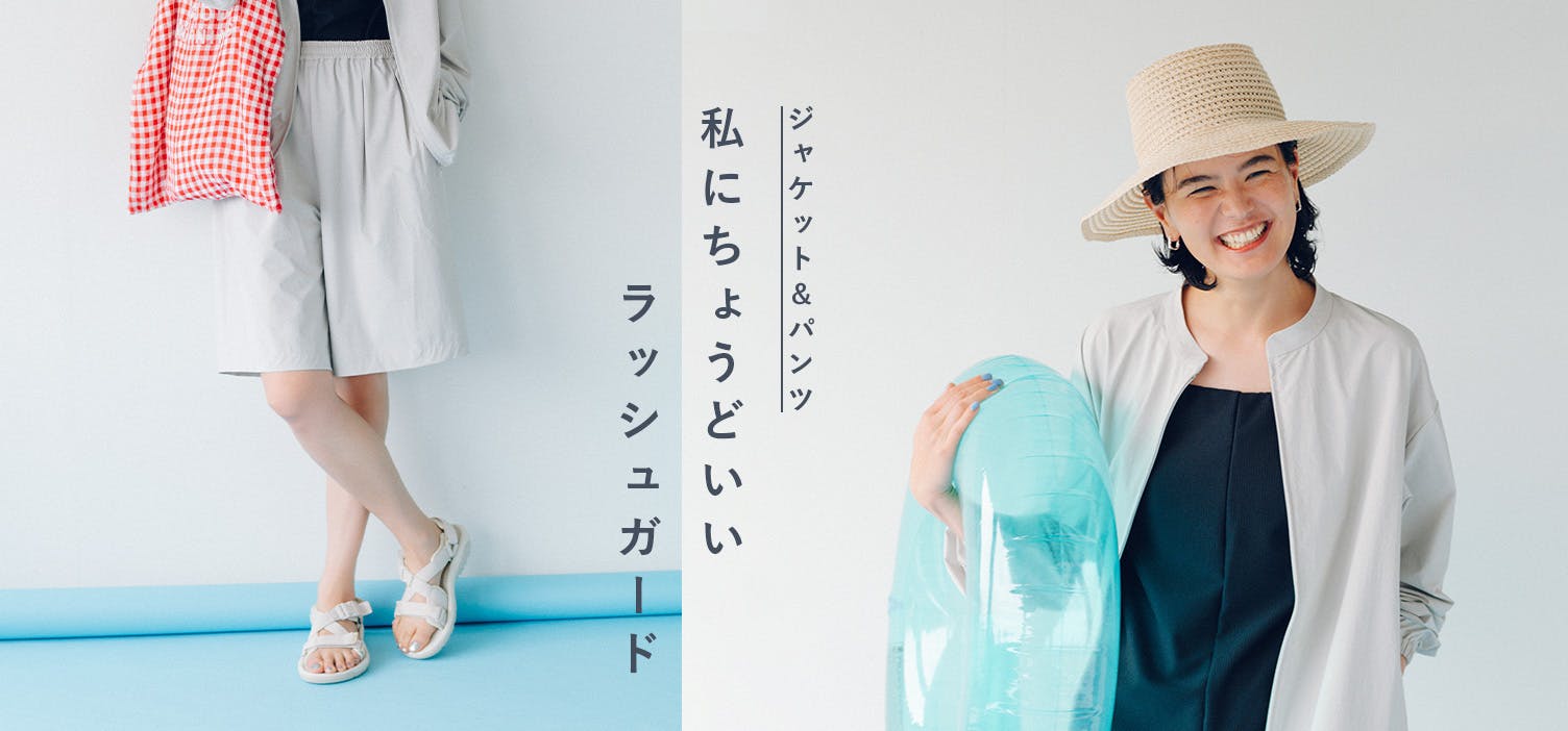 北欧、暮らしの道具店