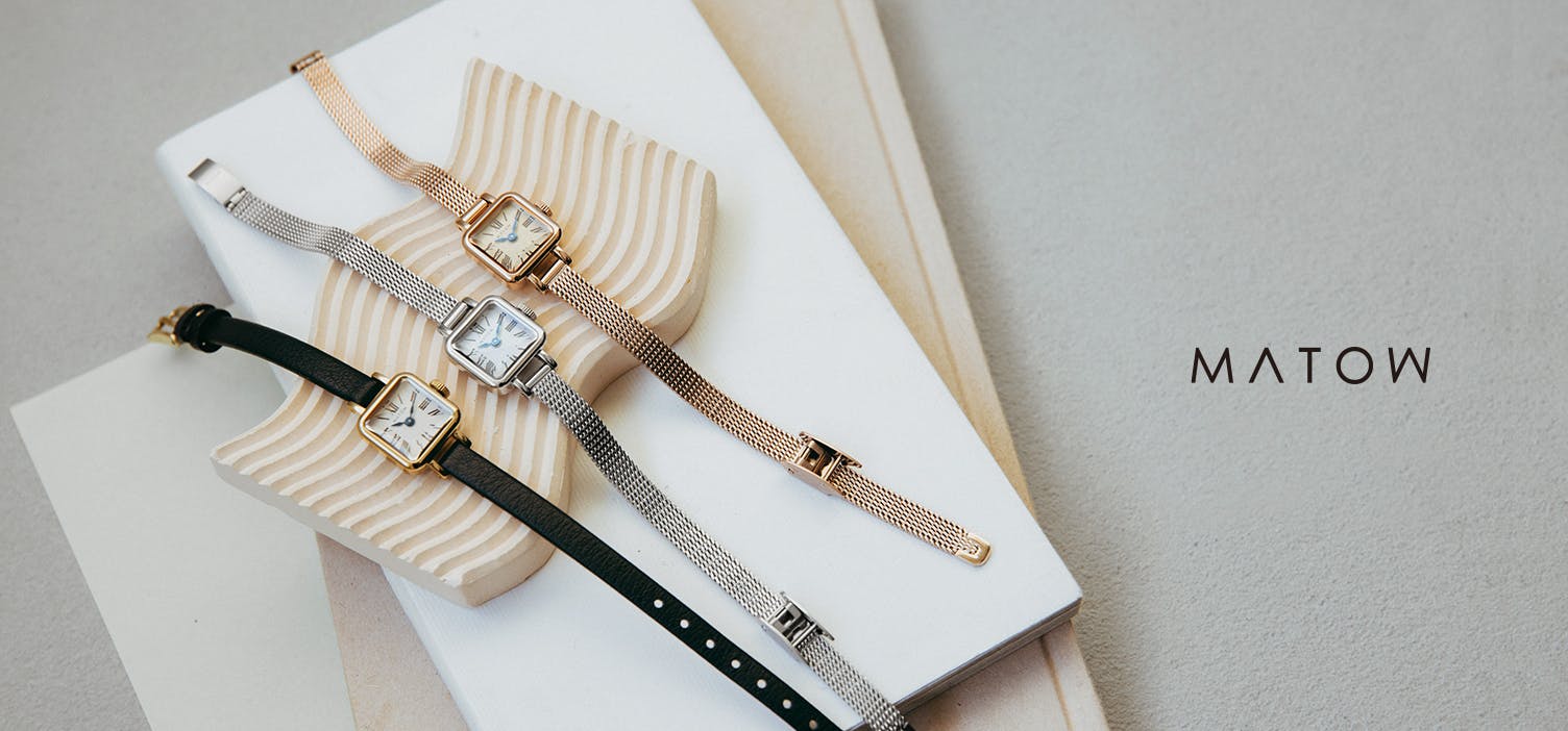アクセサリー感覚で品よく、大人に似合う腕時計が「MATOW」から新登場！