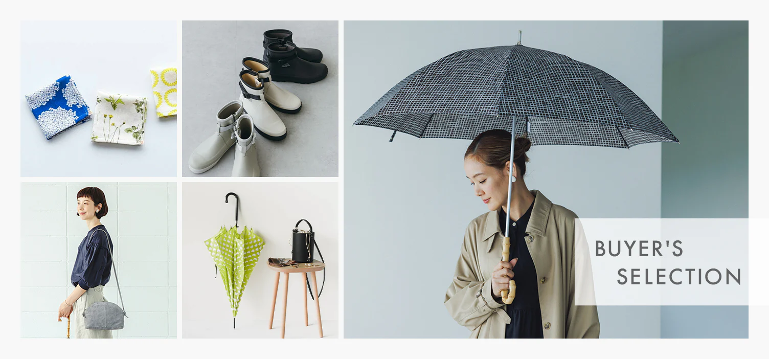 梅雨に頼れるファッションアイテム