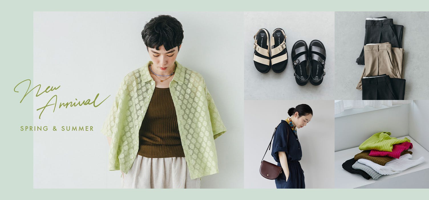 おすすめファッションアイテム