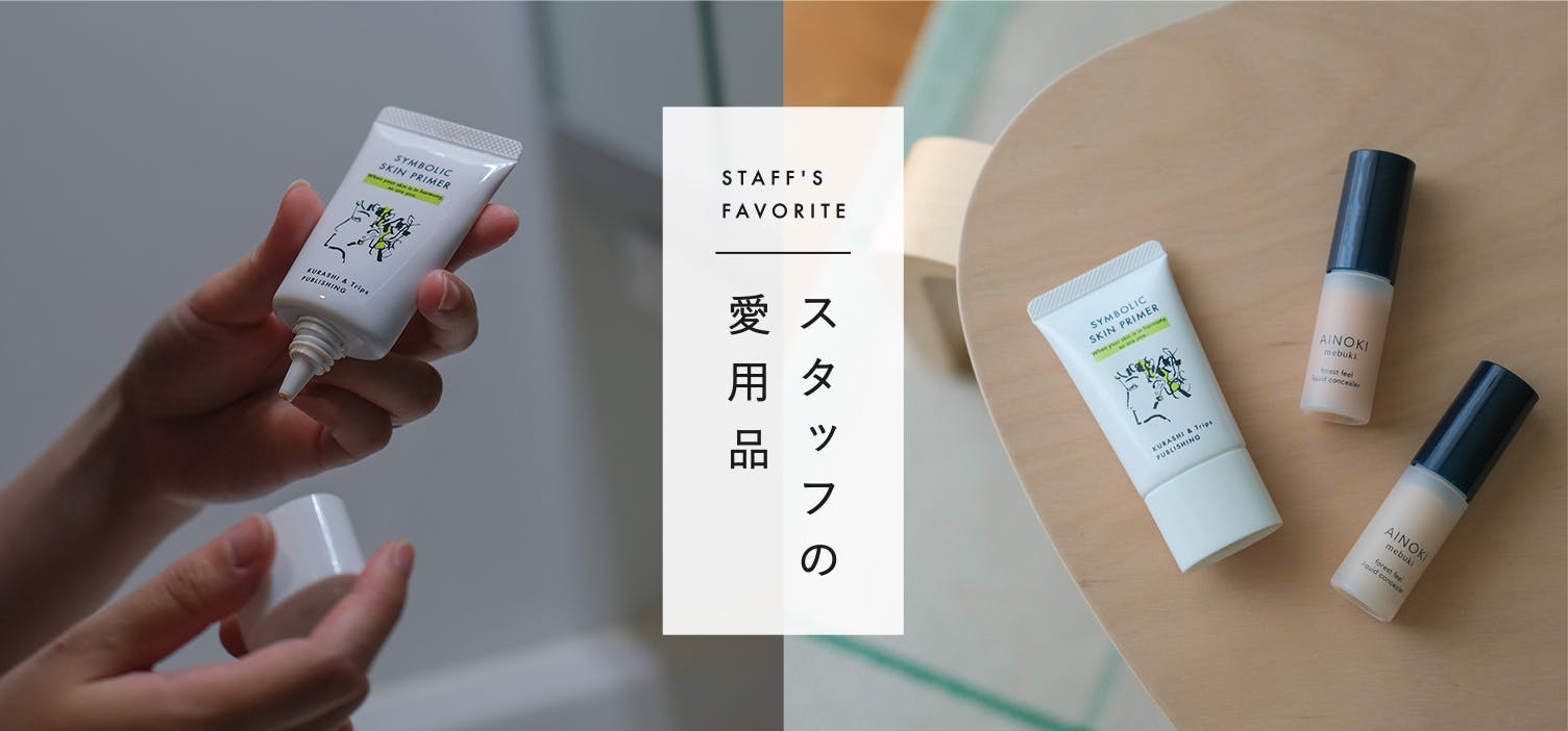 北欧暮らしの道具店 24748-135-