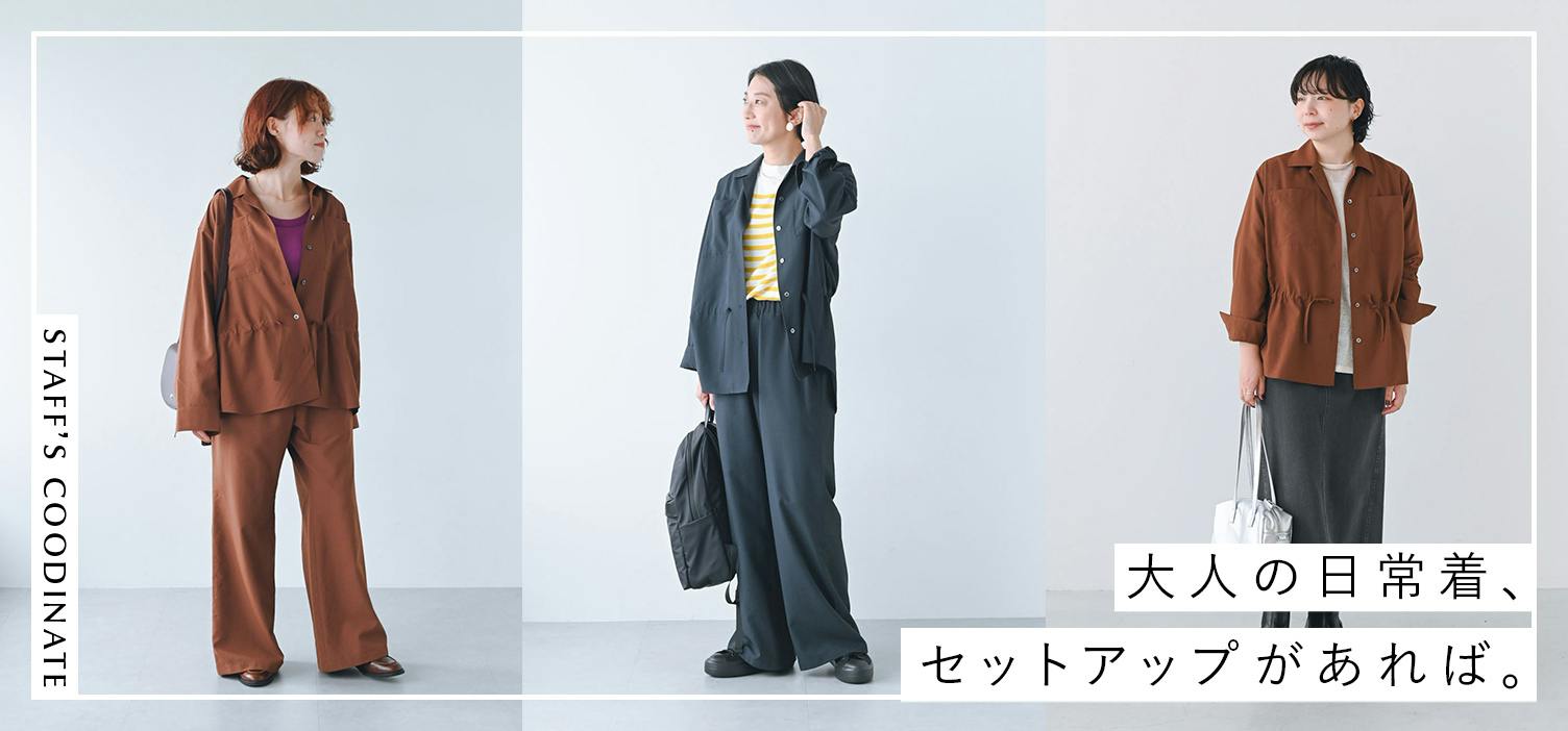 北欧、暮らしの道具店