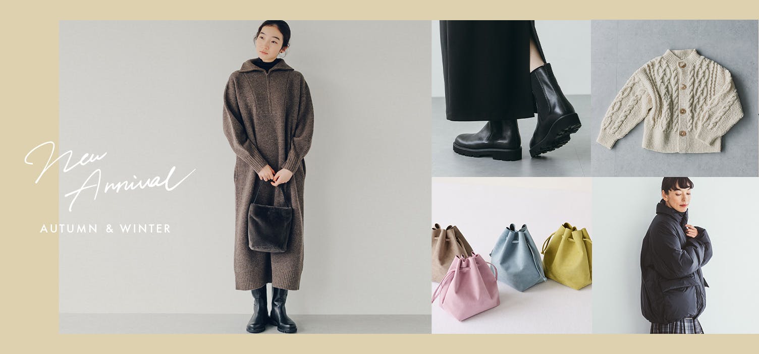 冬のファッションアイテム