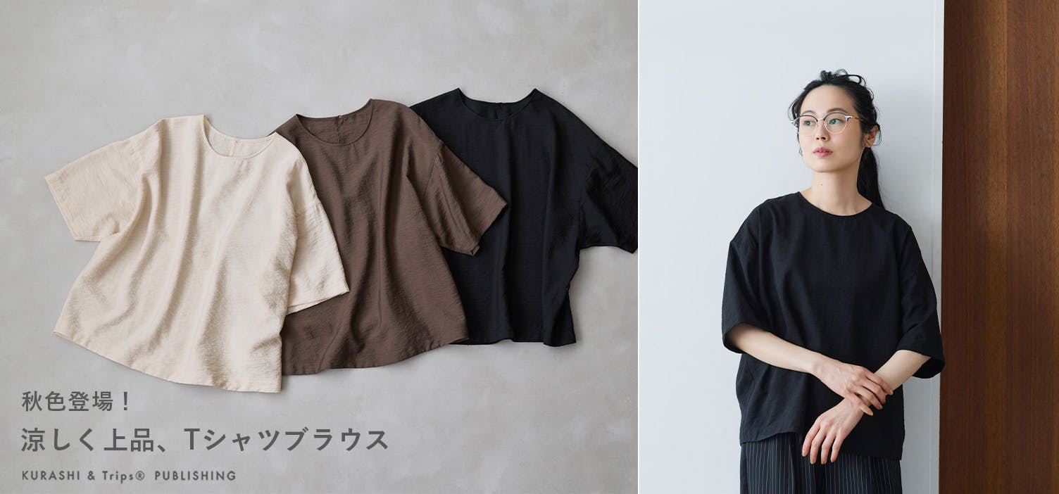 さらに値下げ　kurashi & trips コート　北欧　暮らしの道具店 値下げ 美品 kurashi & trips コート 北欧 暮らしの道具店