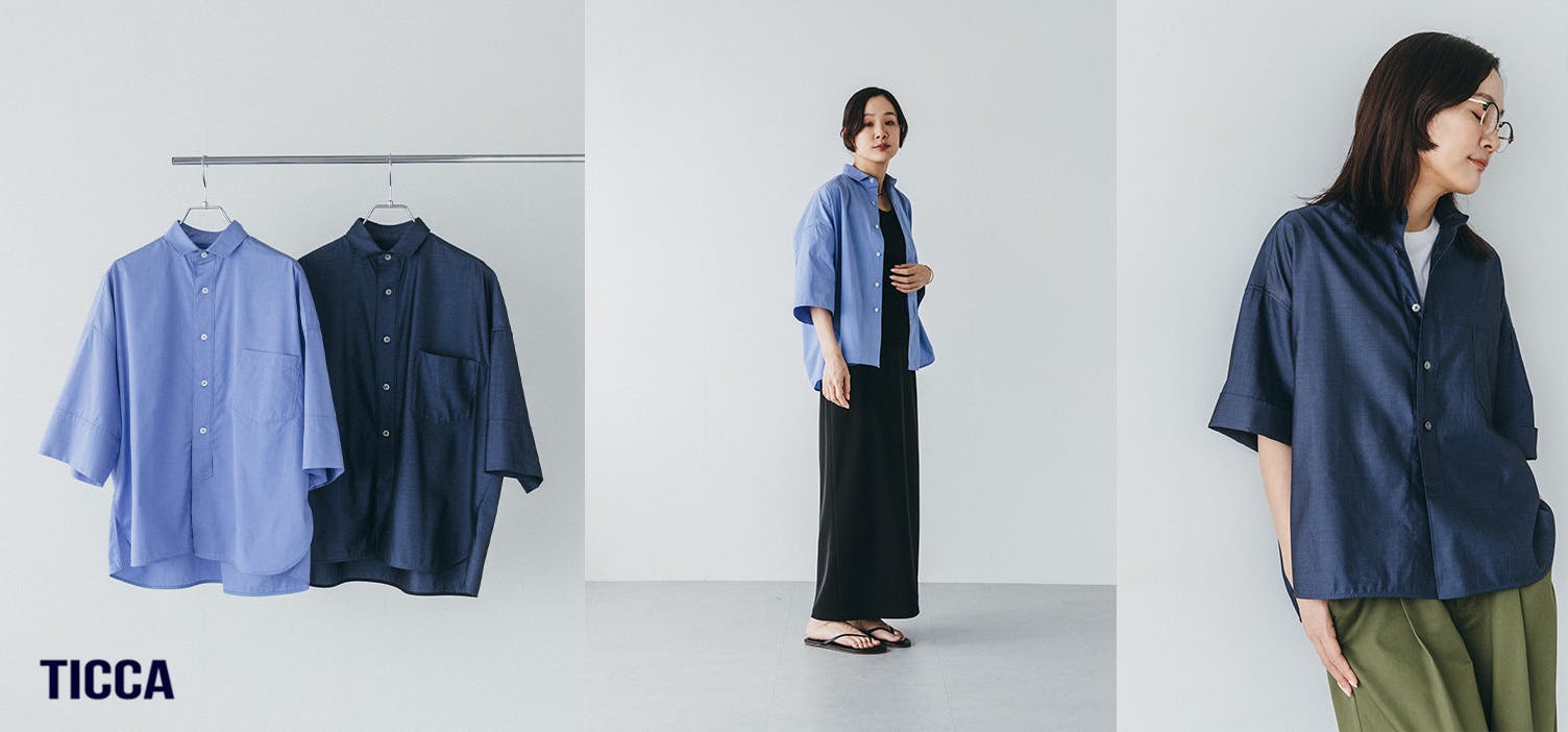 TICCAの、とびきりかっこいい半袖シャツが新登場！