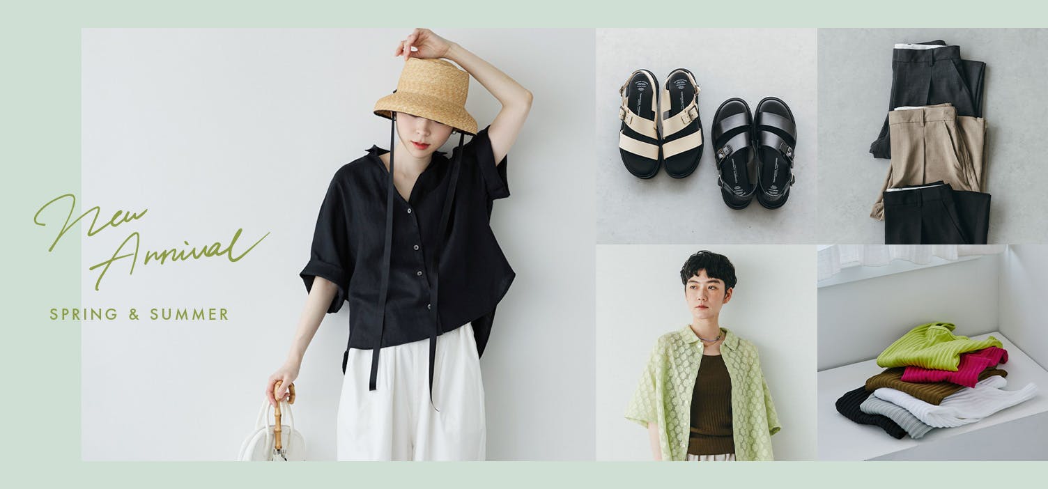 おすすめファッションアイテム