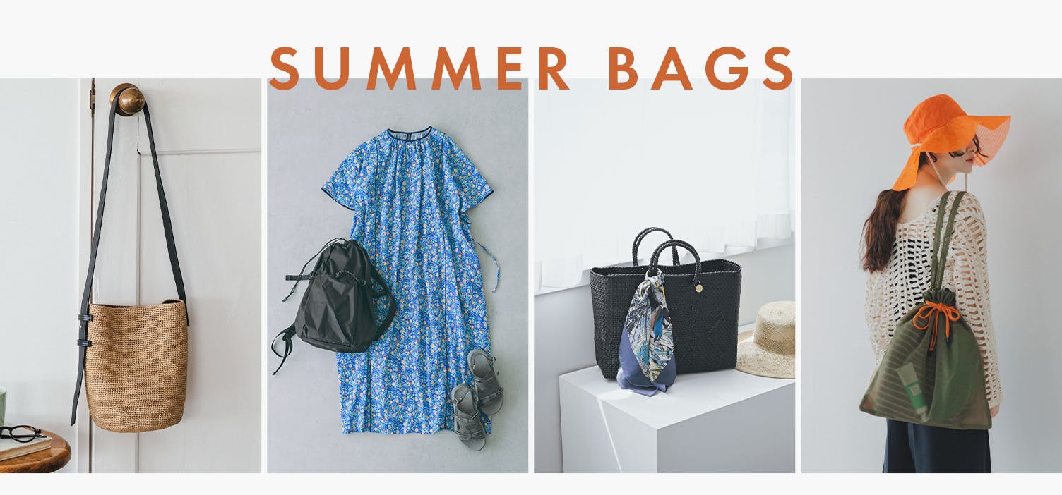 夏に持ちたいバッグが揃って入荷中◎