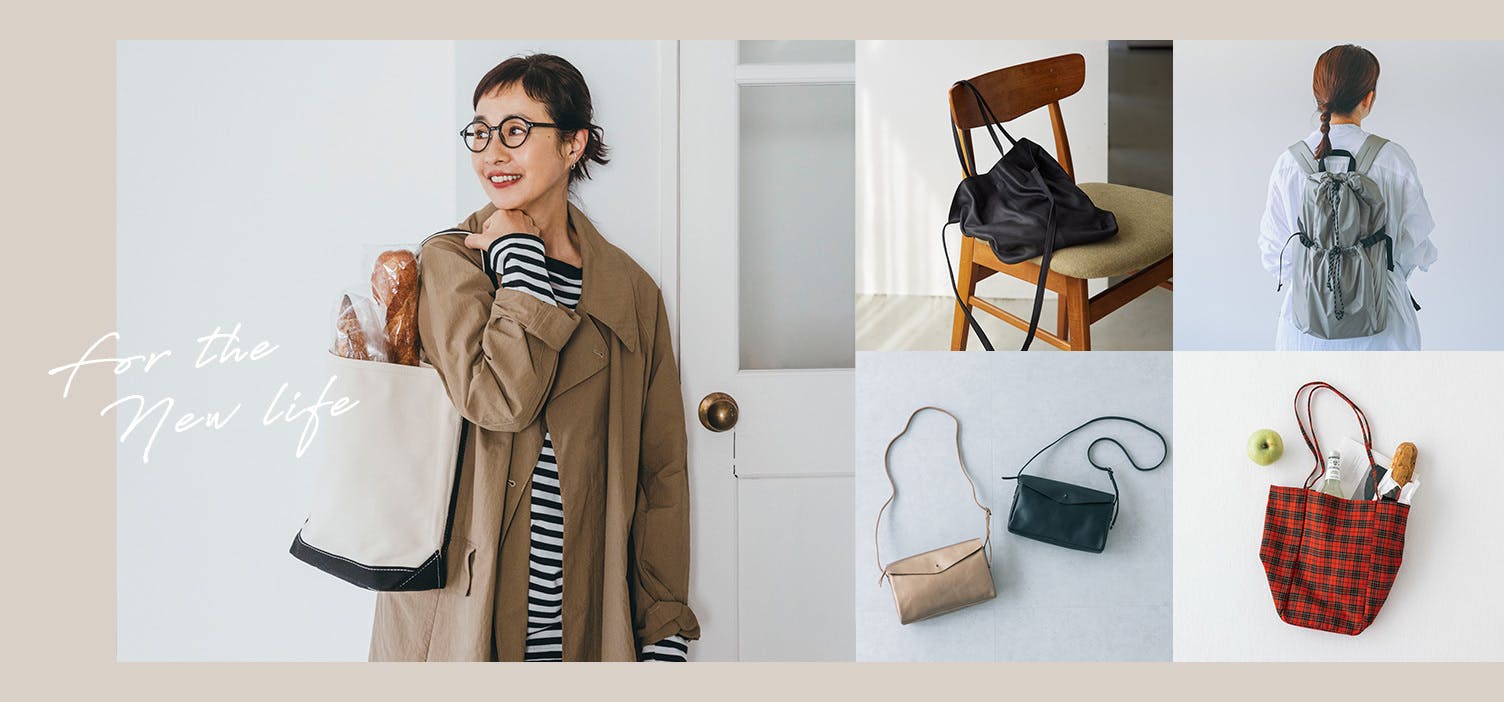 新生活に取り入れたい、人気のバッグ集めました