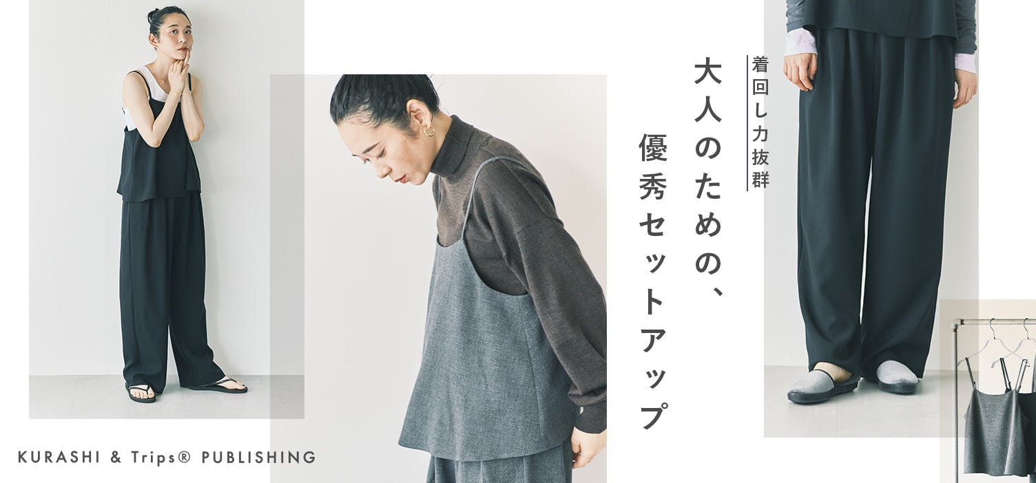 北欧暮らしの道具店 未使用☆北欧暮らしの道具店☆布団カバー （シンプル大人可愛い