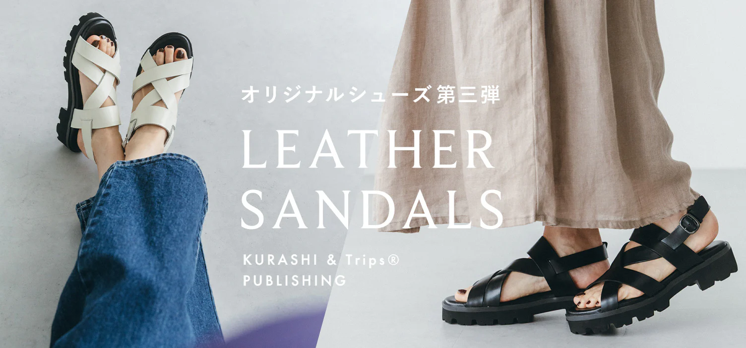 上品、軽量、歩きやすい！  「大人のレザーサンダル」ができました
