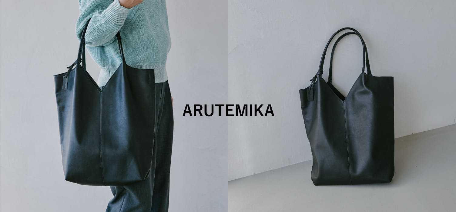 気楽に持てて、品よく、万能。 日常にちょうどいい「軽やかレザーバッグ」が新登場！