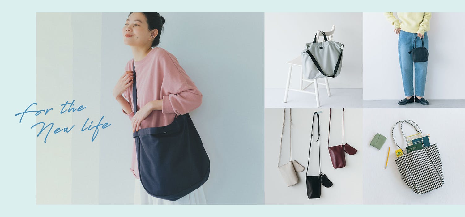 新生活に取り入れたい、人気のバッグ集めました