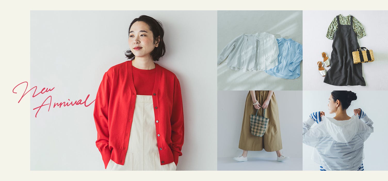 おすすめファッションアイテム