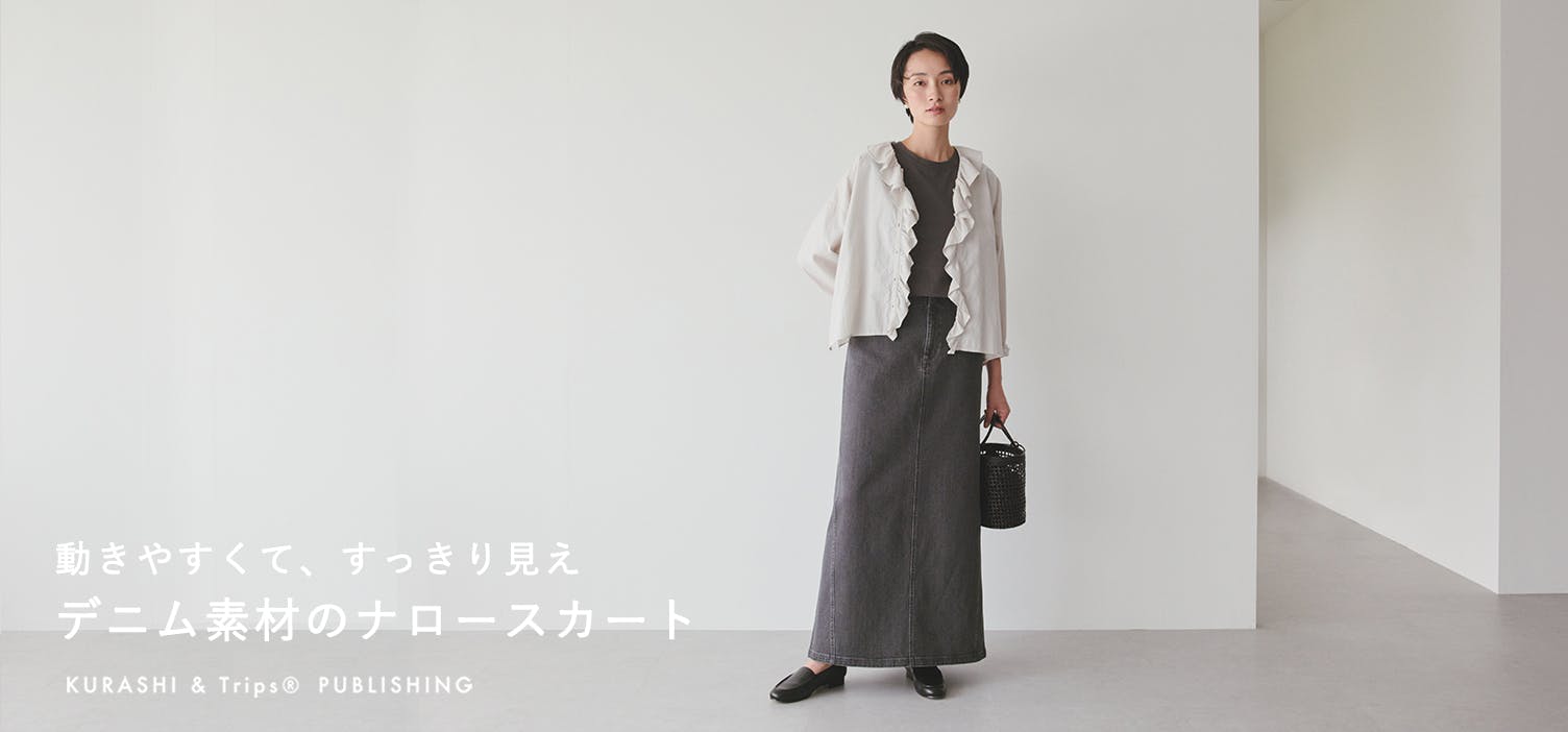 北欧、暮らしの道具店