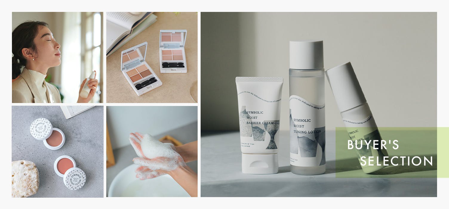 スキンケアもメイクも、気分が上がるコスメたち