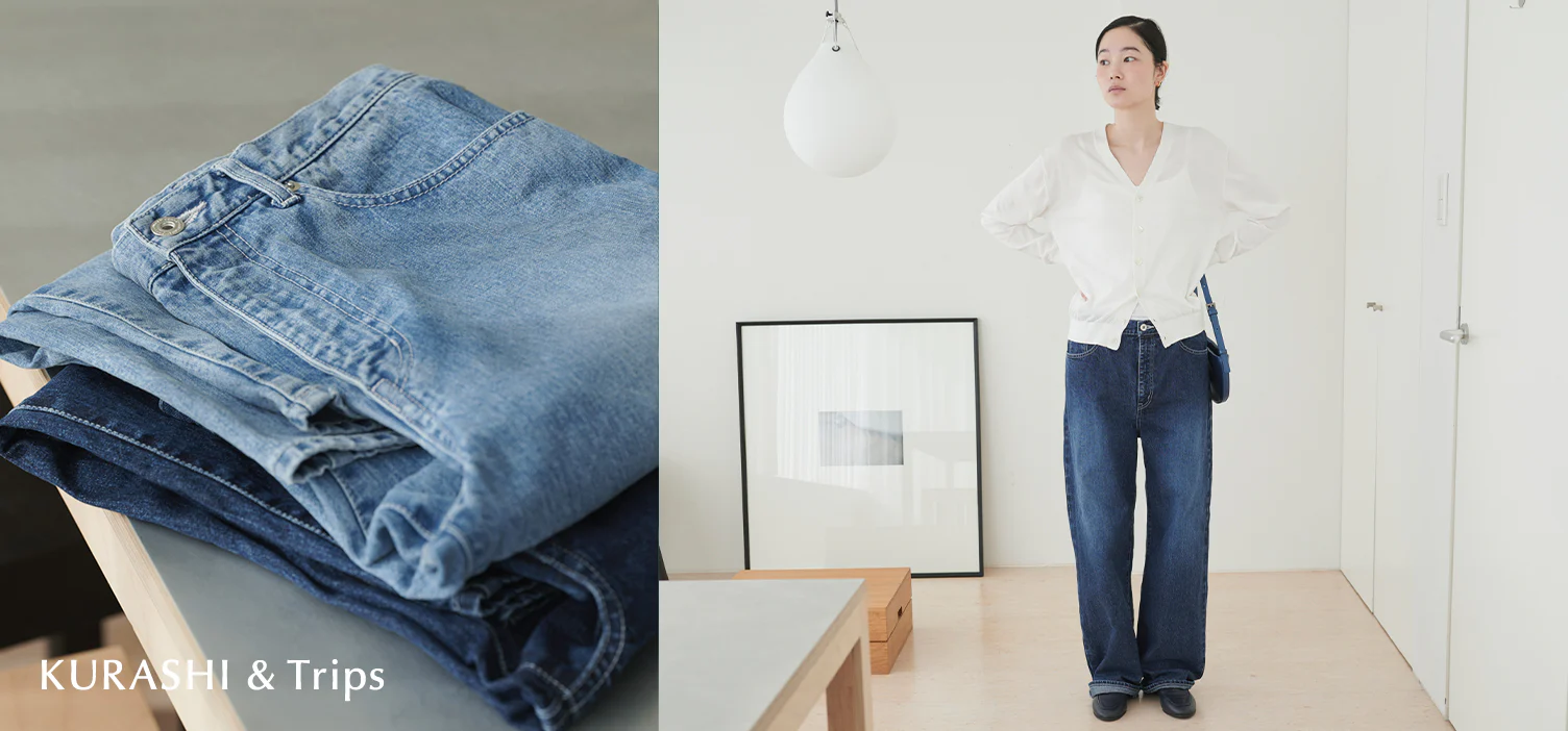 当店の新定番、品よくこなれる「ストレート デニム」が再入荷！