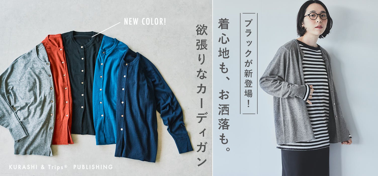 クレドラン　キナリノモール　北欧暮らしの道具店 クレドラン キナリノモール 北欧暮らしの道具店 - メルカリ