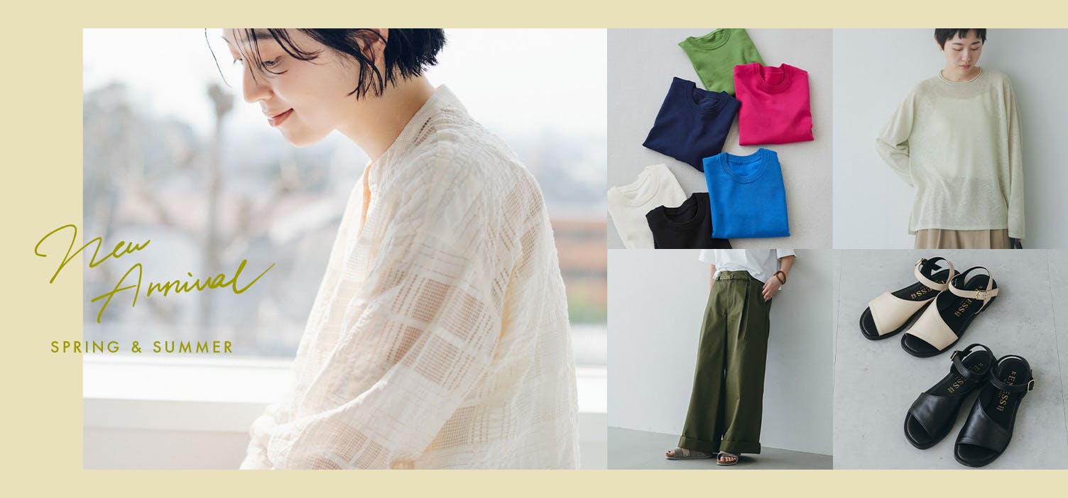 おすすめファッションアイテム