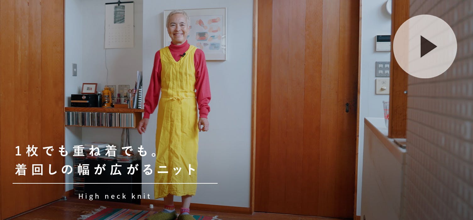 北欧、暮らしの道具店 北欧、暮らしの道具店