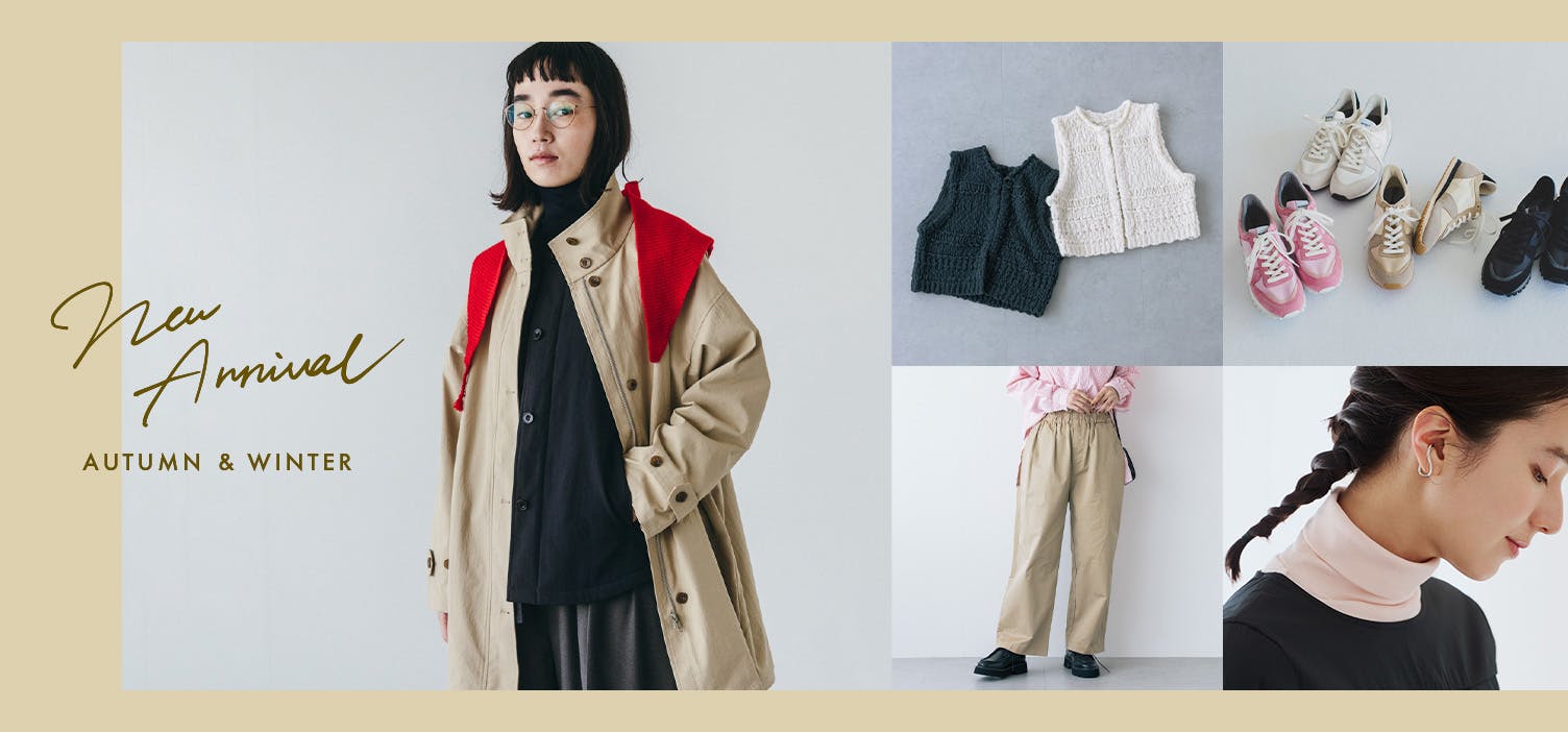 冬のファッションアイテム