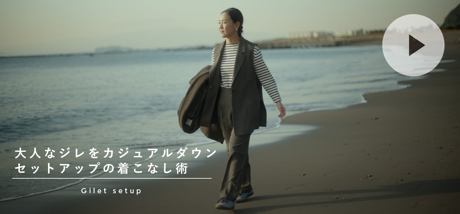 あの人が着てみたら