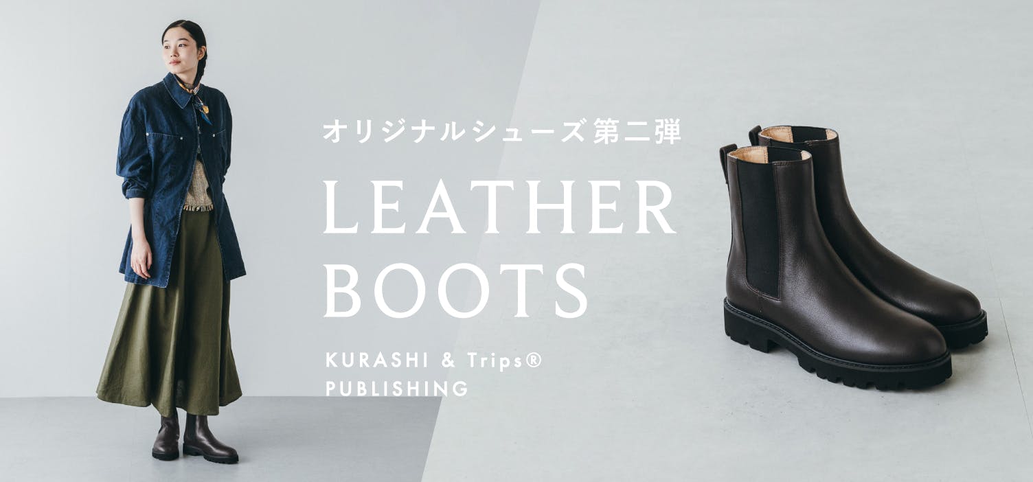 着用レビュー】新作登場！当店オリジナルシューズの「サイドゴアブーツ