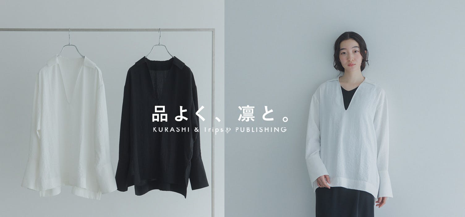 すぽっとかぶれば心地いい、とろみ素材のブラウスが新登場！