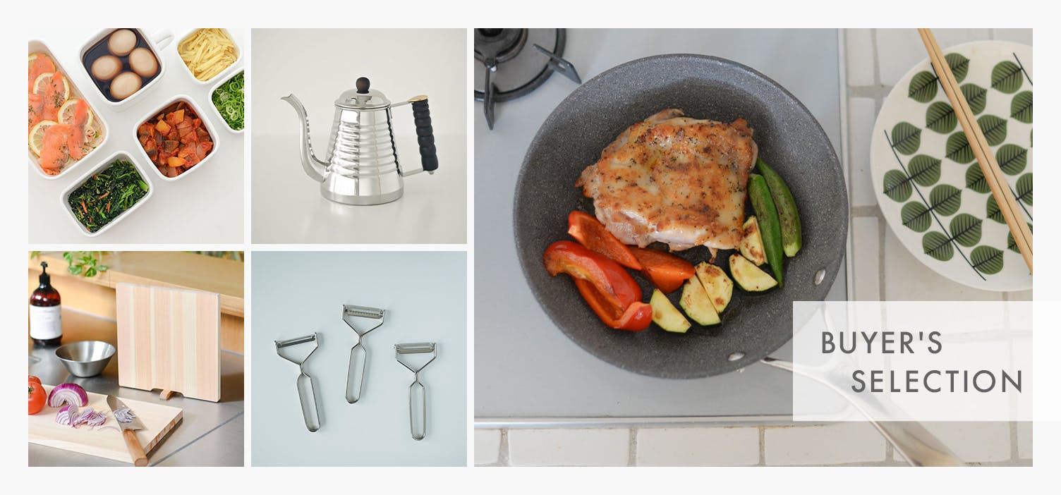 新生活に揃えたい、キッチンアイテム