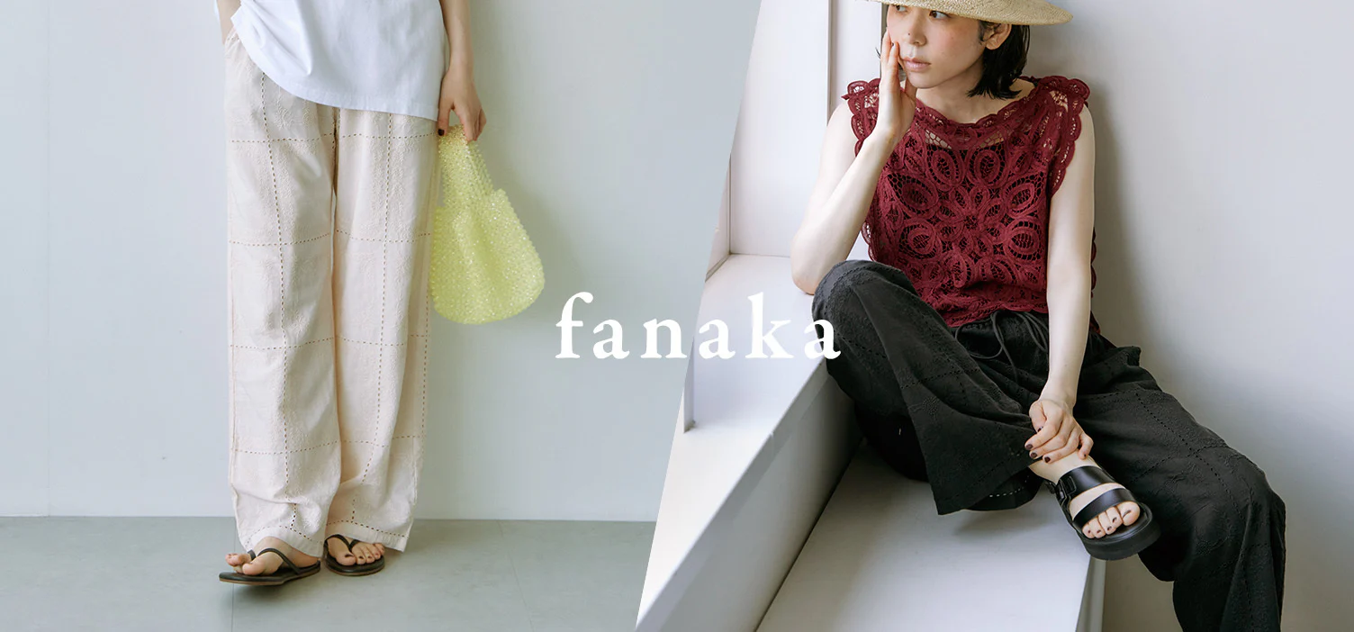 品よくはける、レース刺繍のイージーパンツが新登場！