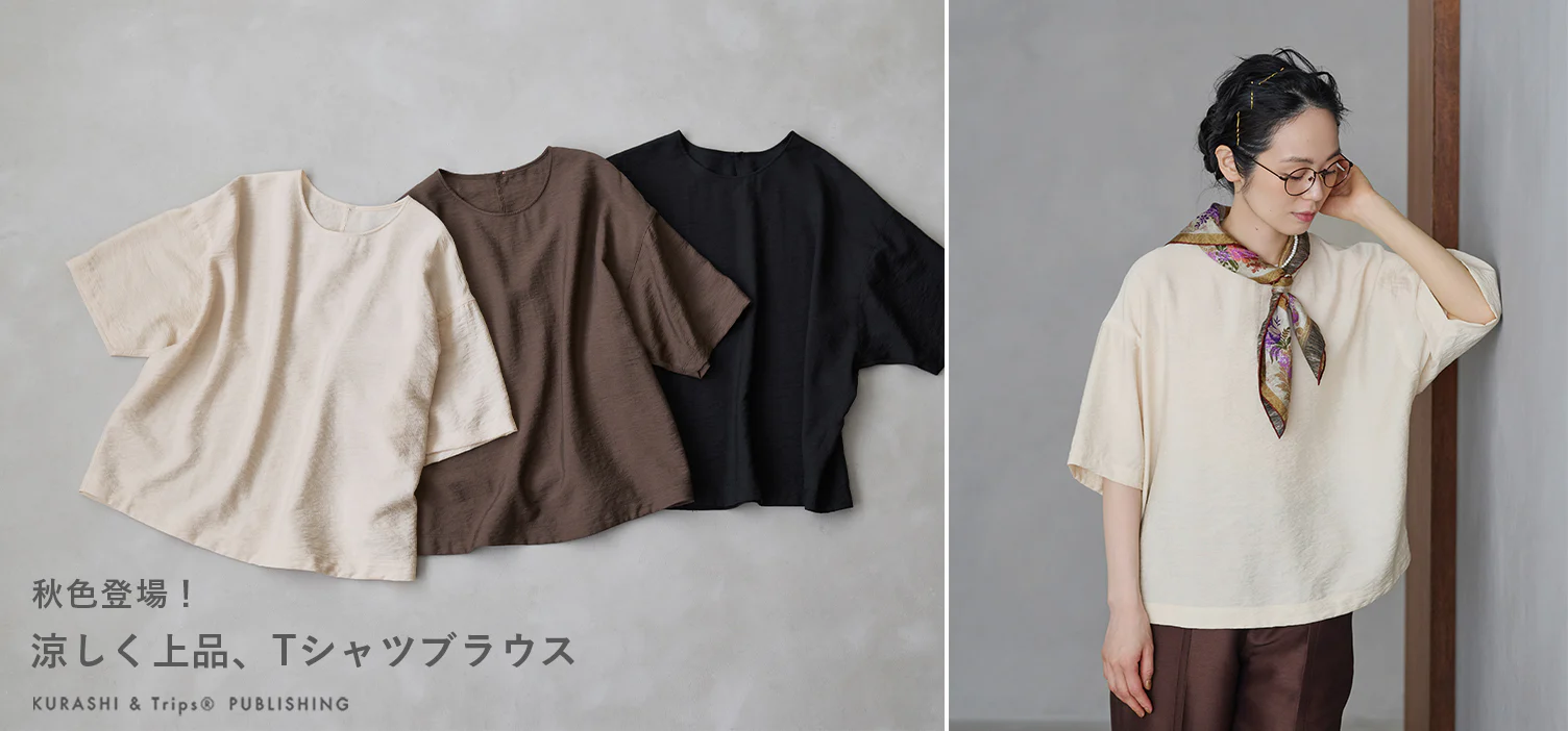 人気のTシャツブラウスの秋色が入荷しました！