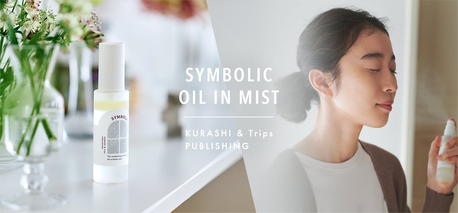 【送料無料】ご好評いただいている当店スキンケアのオイルインミスト