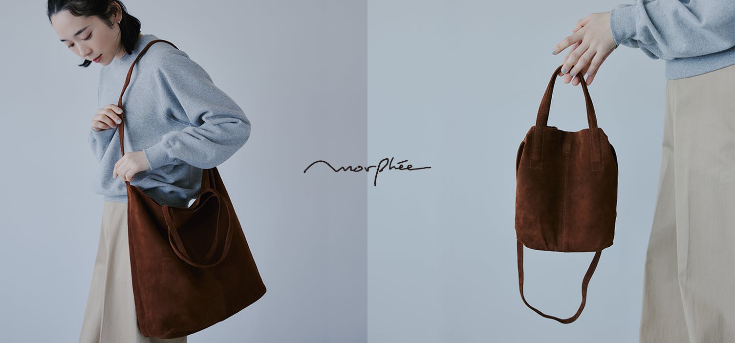当店でも人気のMorphéeから大人の上質スエードレザーバッグが新登場