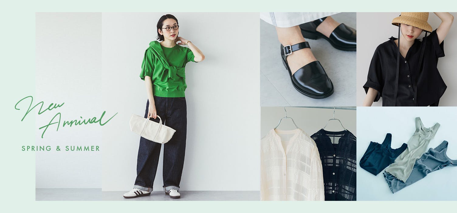 おすすめファッションアイテム