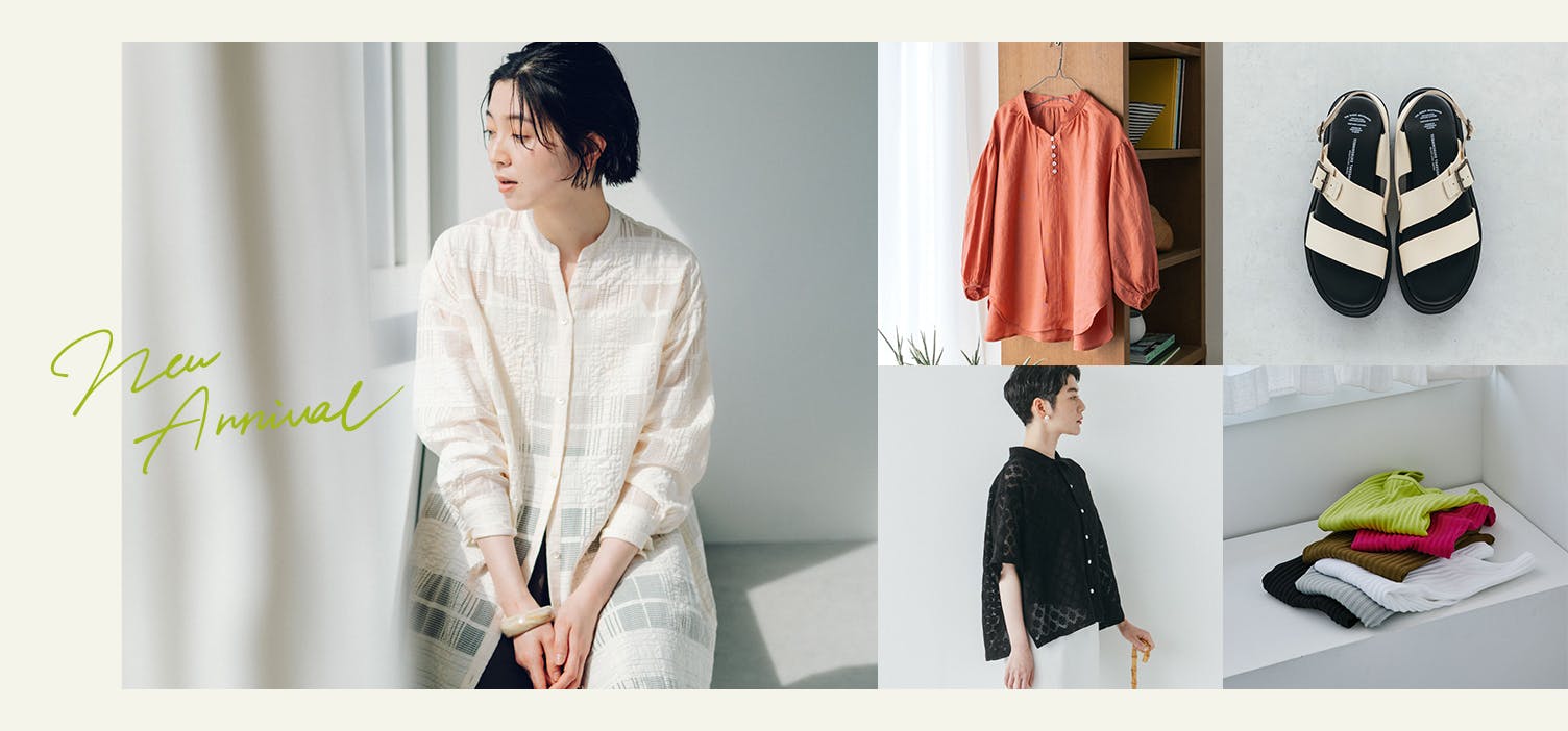 おすすめファッションアイテム