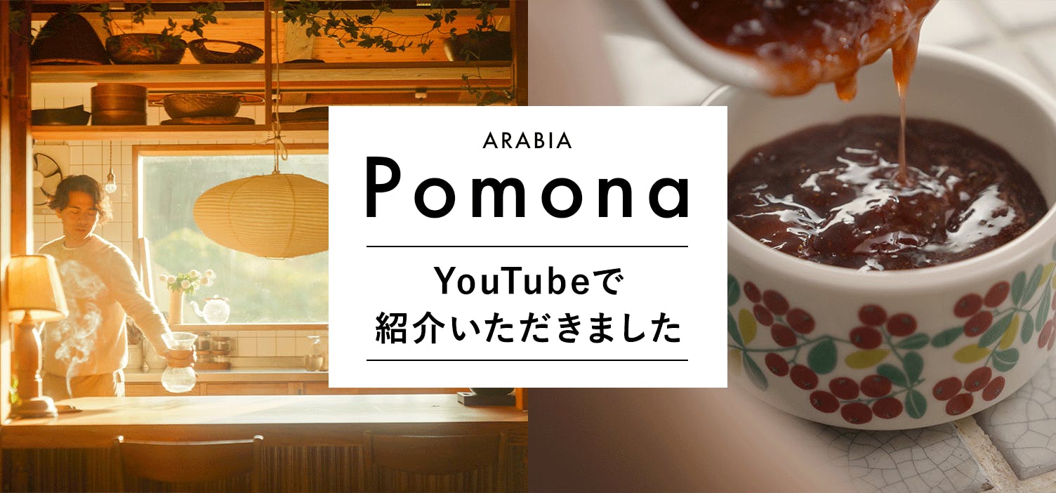 YouTubeで紹介いただきました