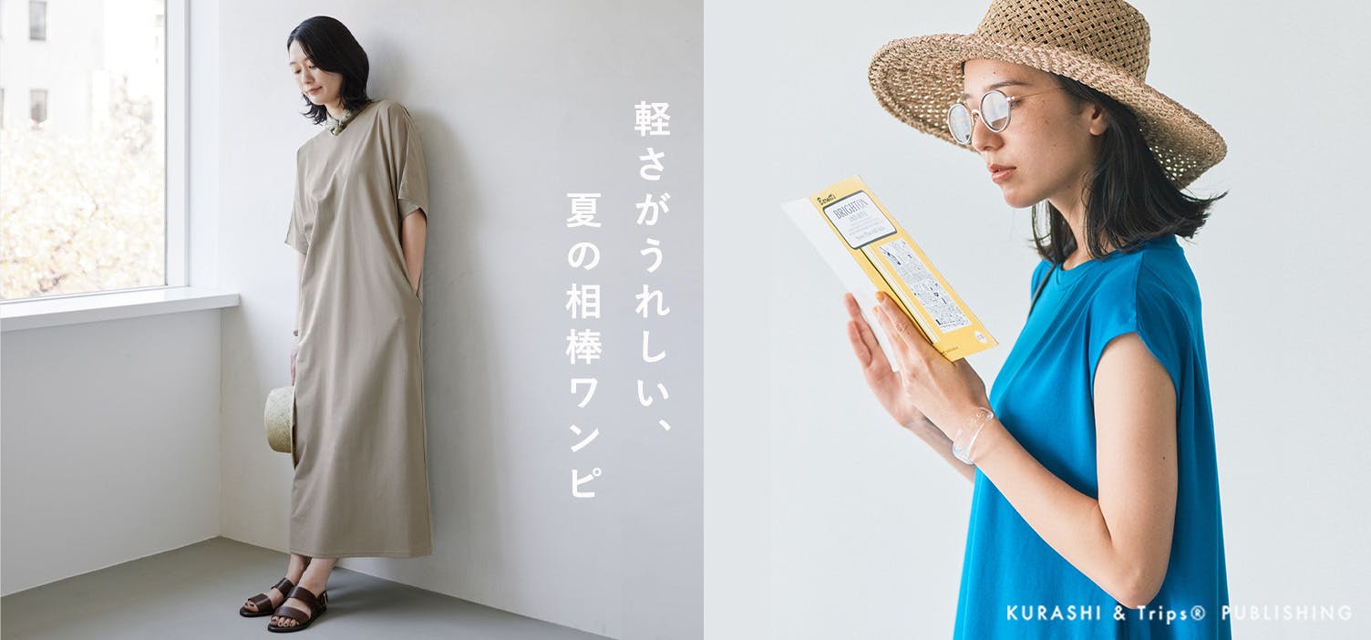 人気のカットソーワンピ、選べる2つのデザイン