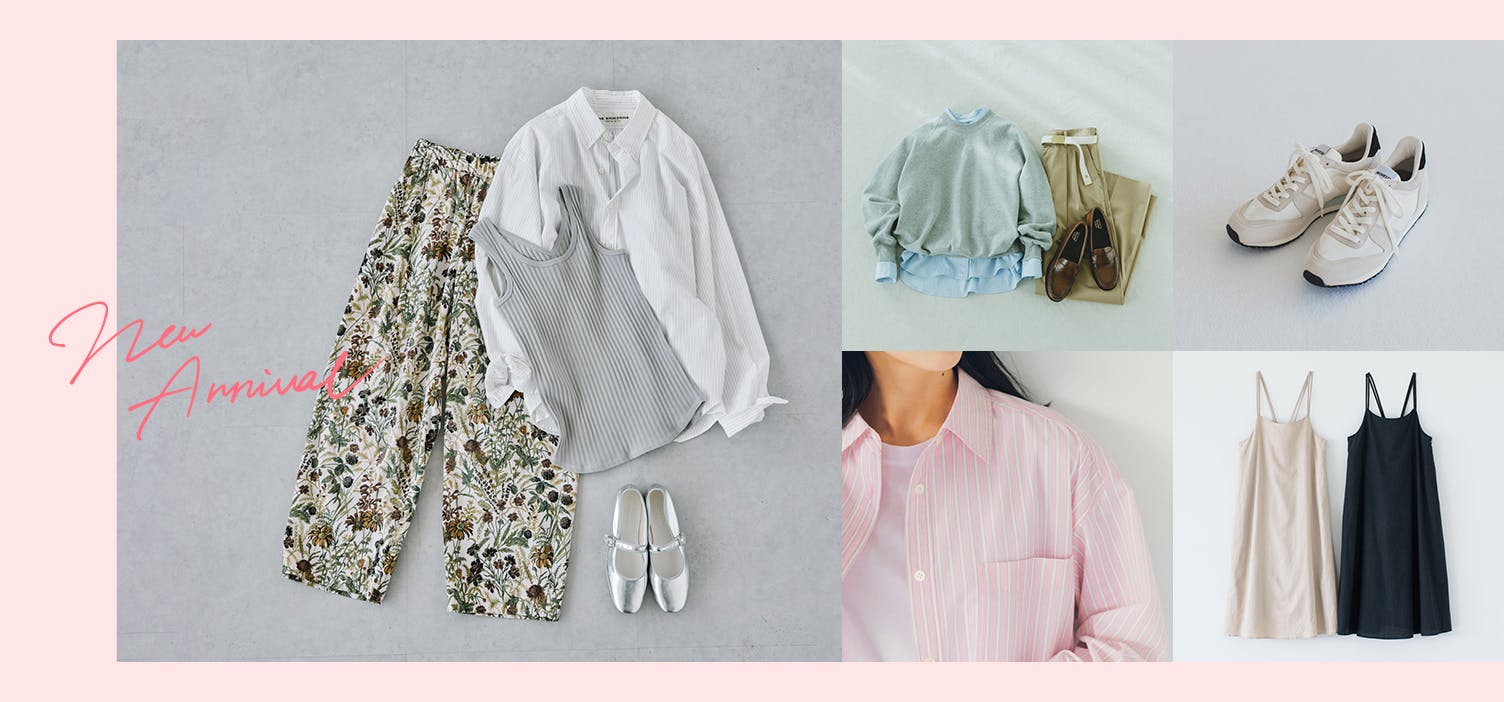 おすすめファッションアイテム