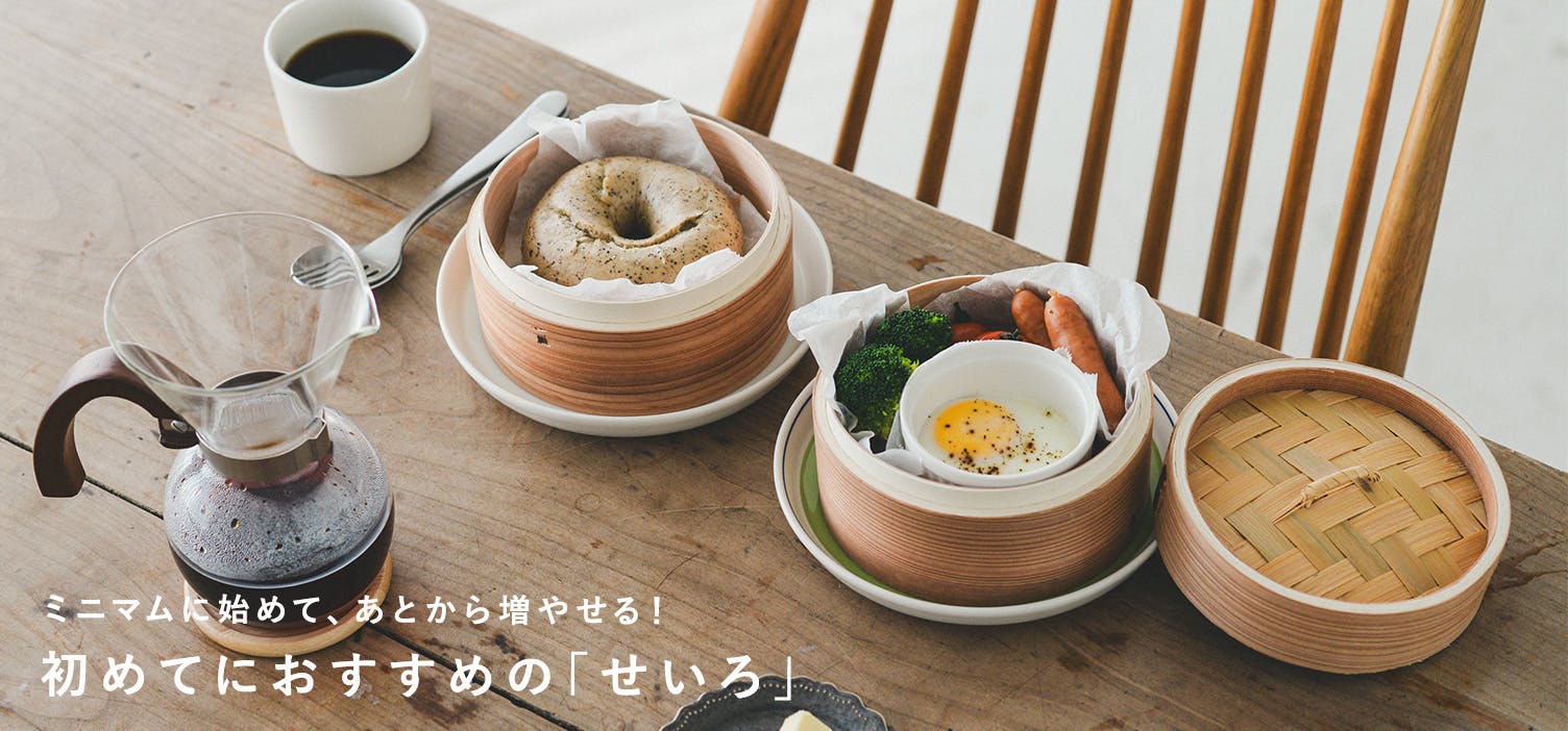 北欧、暮らしの道具店