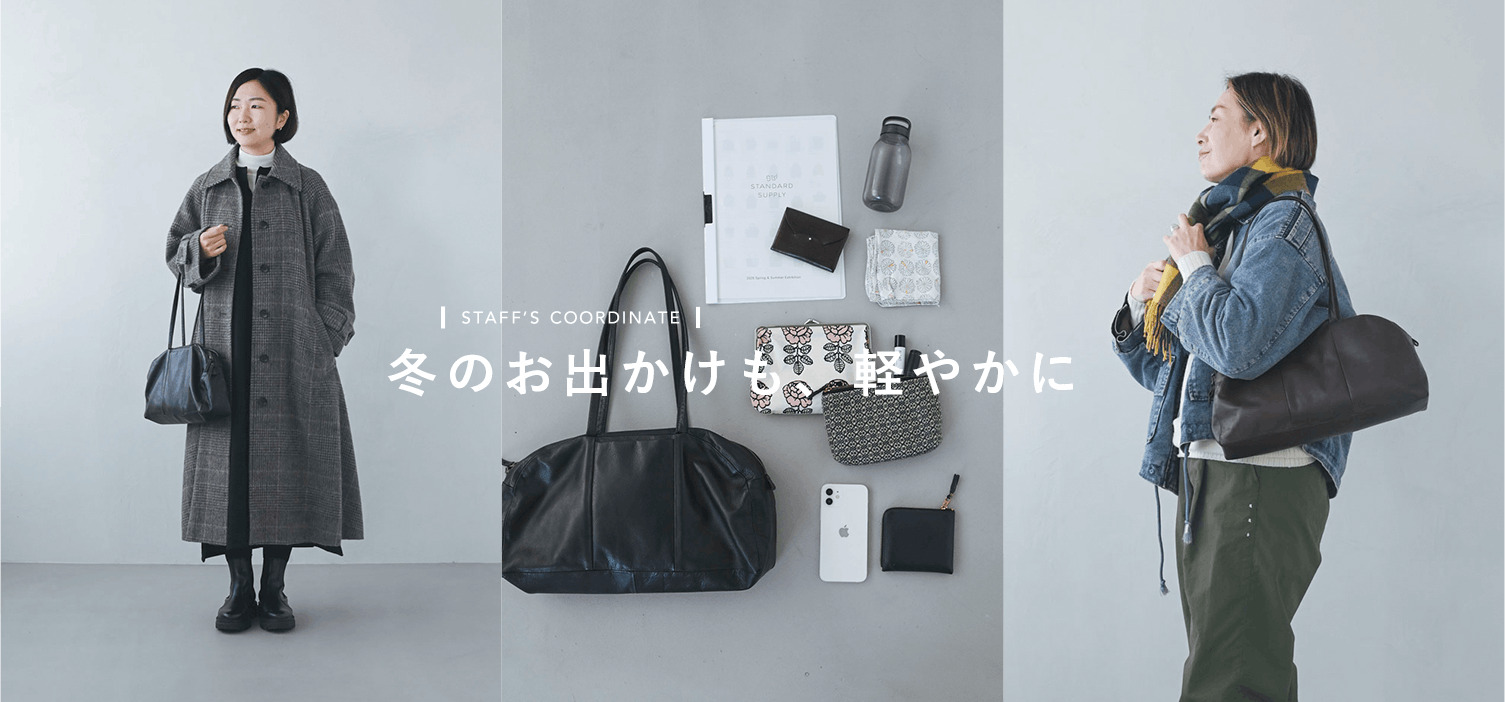 今週のstyleの画像