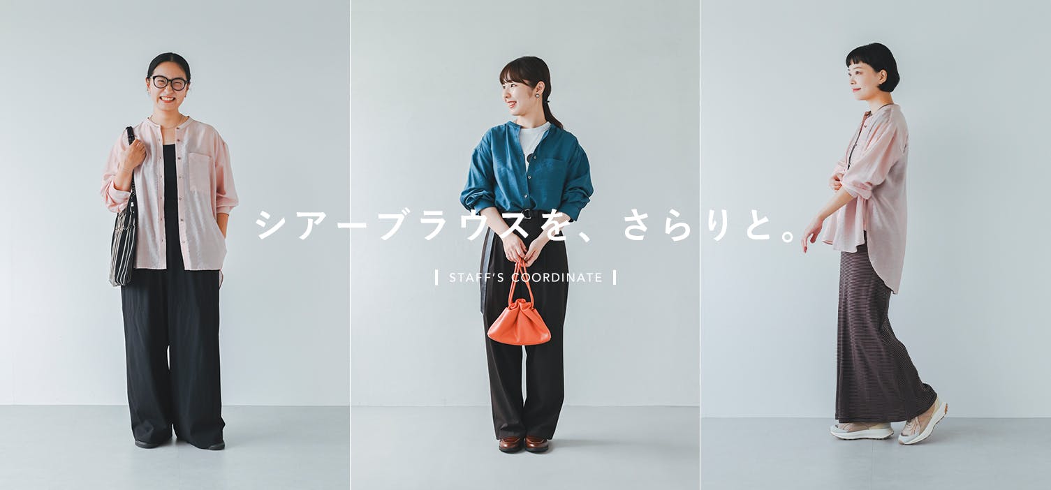 北欧、暮らしの道具店 北欧、暮らしの道具店
