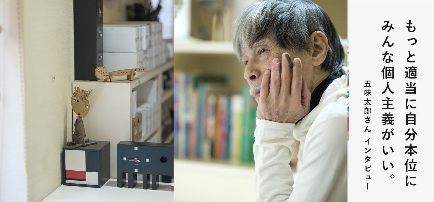 気が張るときに｜後編