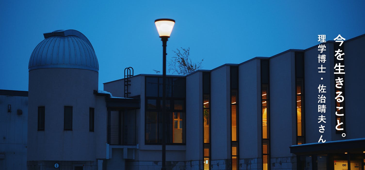 見えなくても、ある｜前編