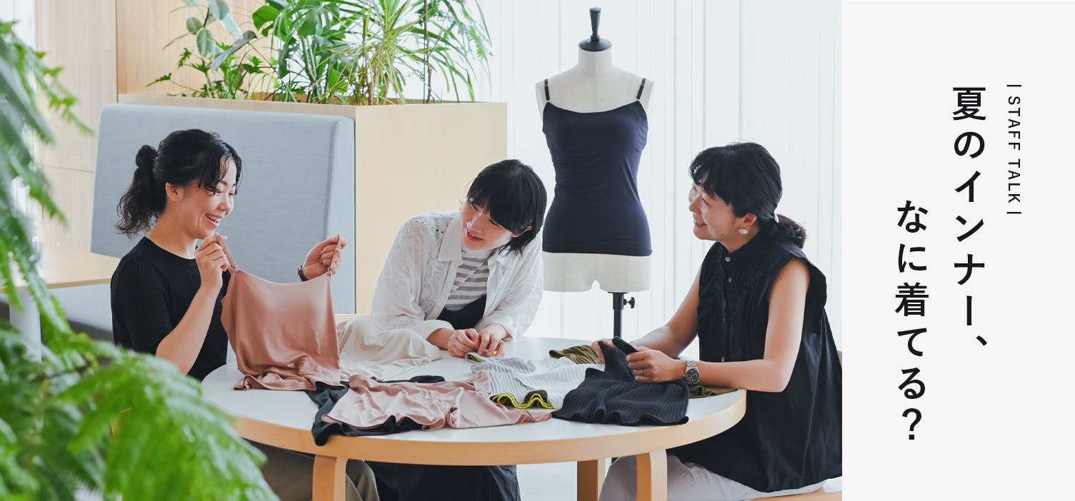 北欧、暮らしの道具店