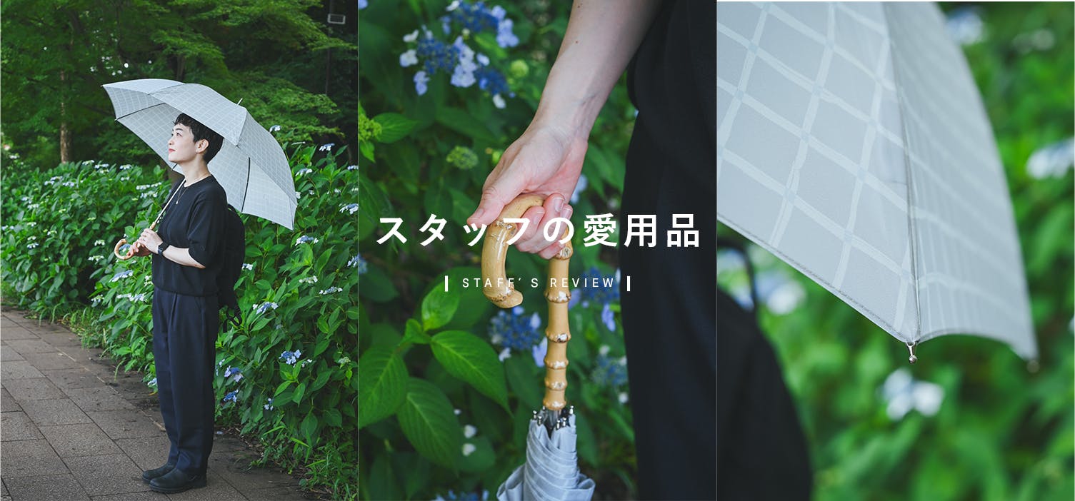 今週のstyle 雑貨編の画像
