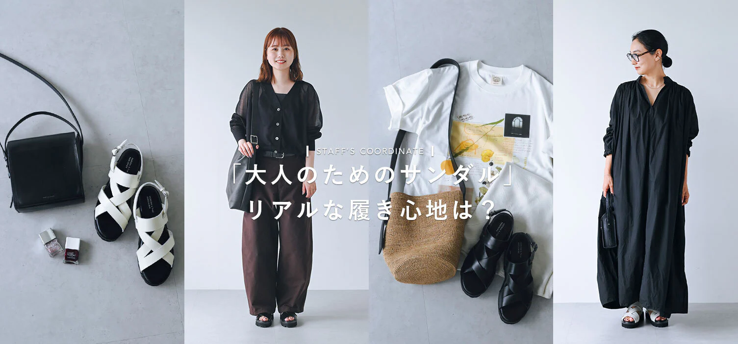 オリジナルのレザーサンダル 愛用レビュー