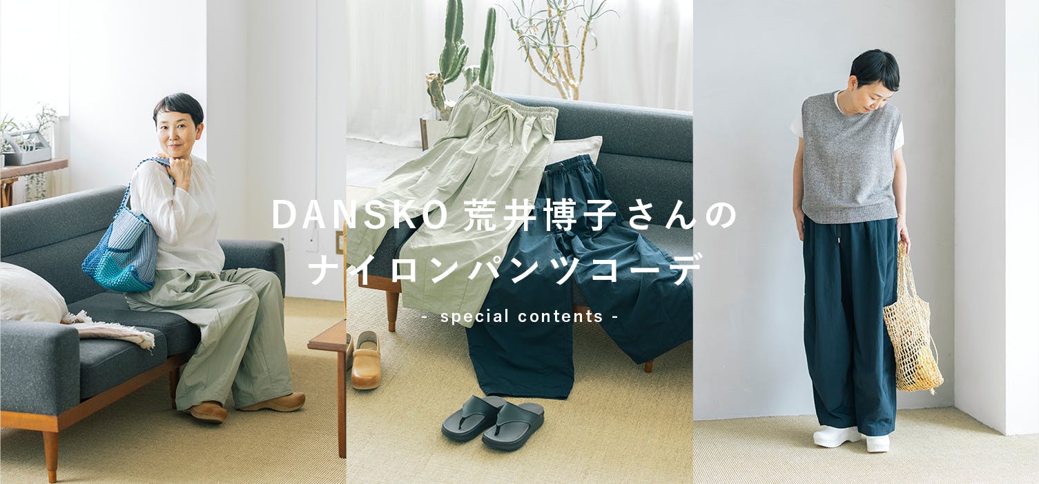 あの人が着てみたら