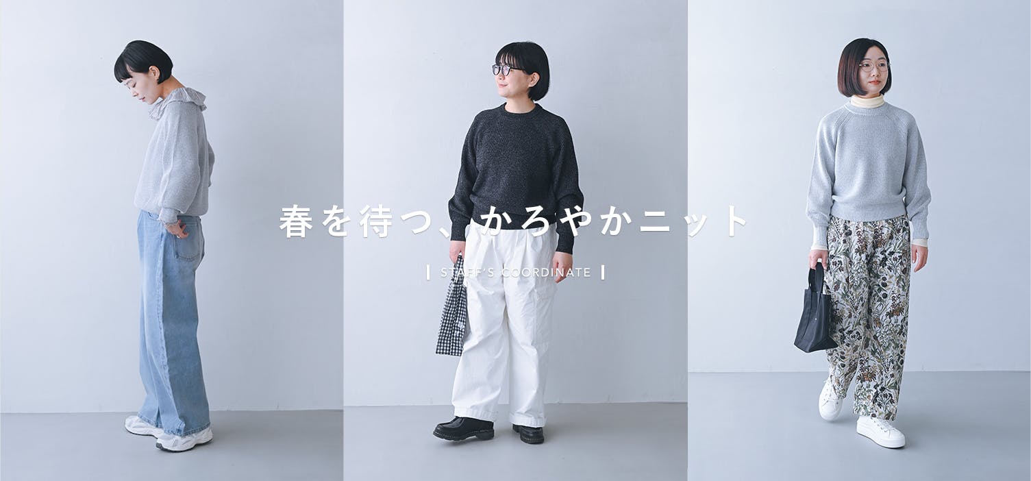 今週のstyleの画像