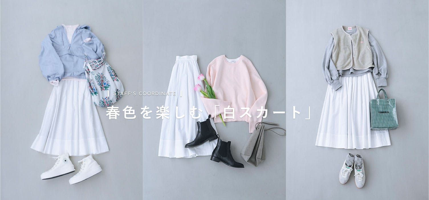 今週のstyleの画像