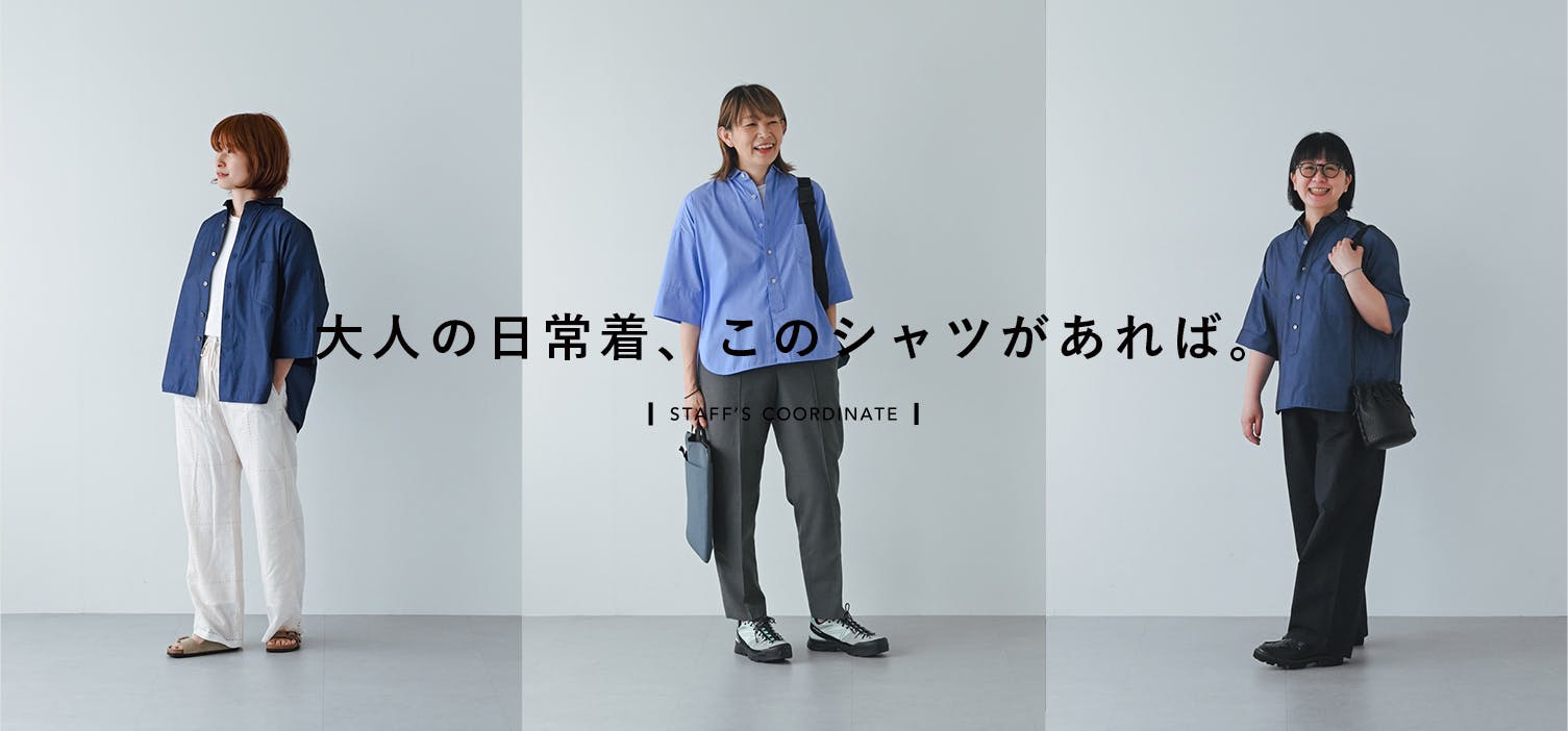 北欧暮らしの道具店 北欧、暮らしの道具店