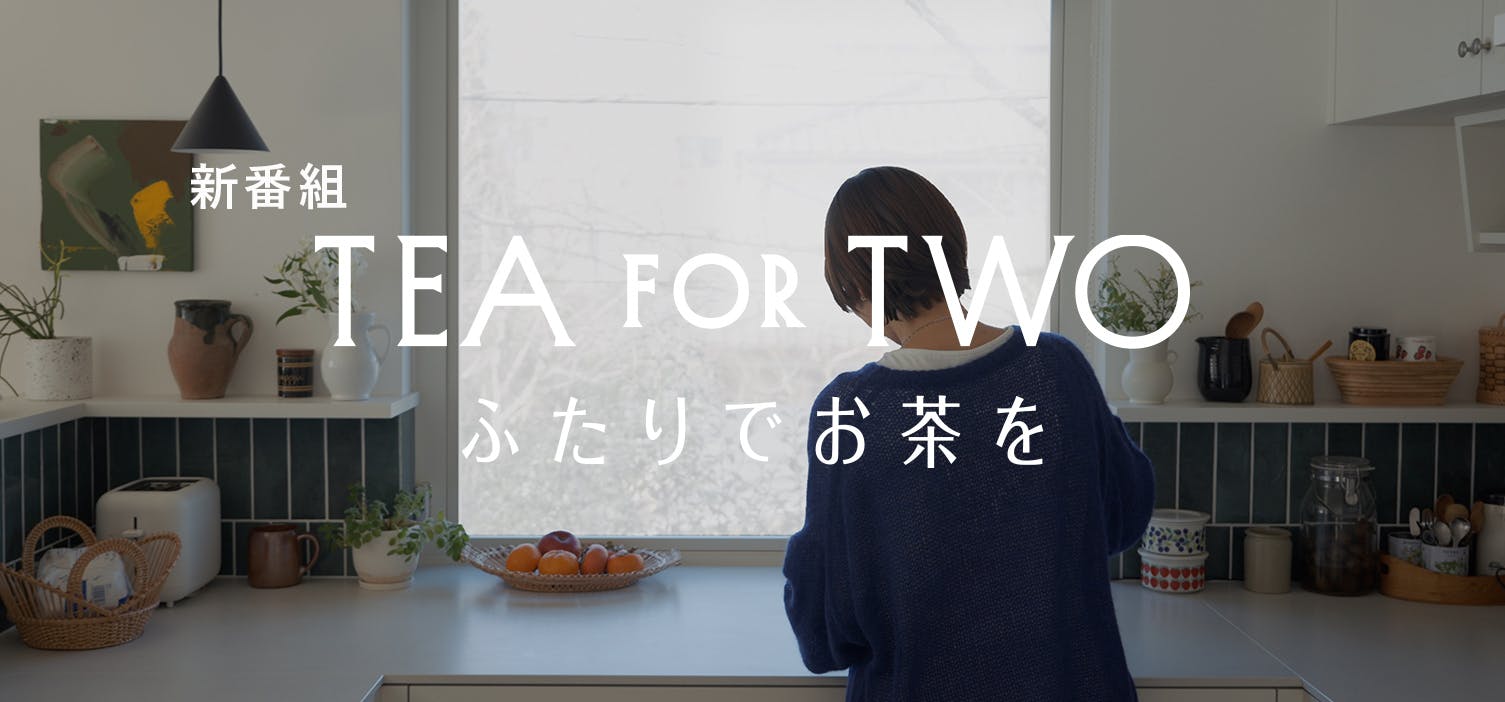 新番組できました！